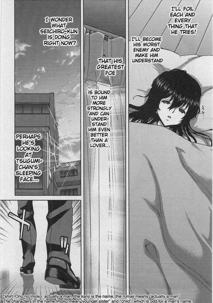Waga Tousou - Imouto no Tame nara Sekai o Shukusei Shite mo Ii yo ne! Chapter 10 page 2 - Chapter 10: Chapter 10