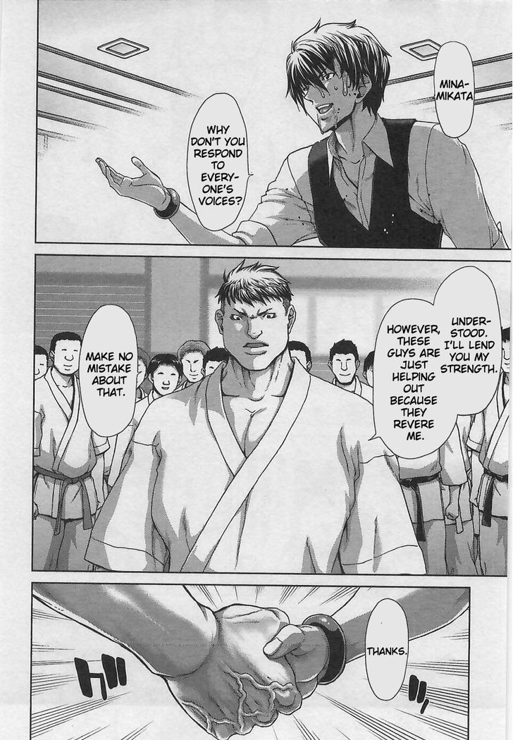 Waga Tousou - Imouto no Tame nara Sekai o Shukusei Shite mo Ii yo ne! Chapter 10 page 22 - Chapter 10: Chapter 10