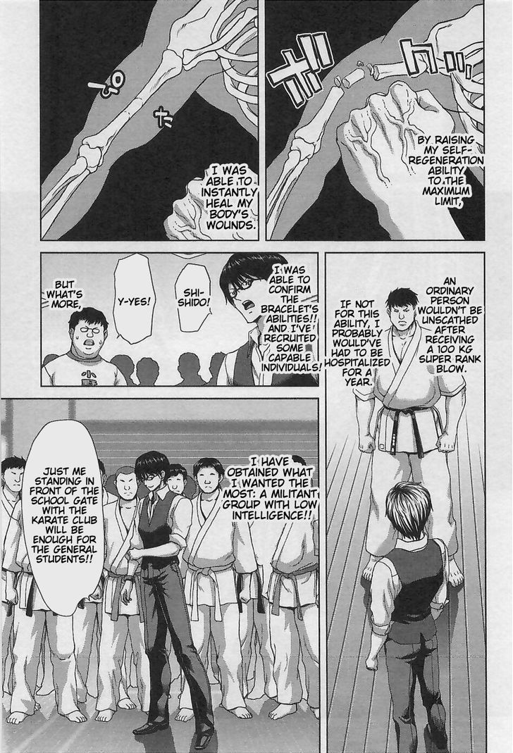 Waga Tousou - Imouto no Tame nara Sekai o Shukusei Shite mo Ii yo ne! Chapter 10 page 25 - Chapter 10: Chapter 10