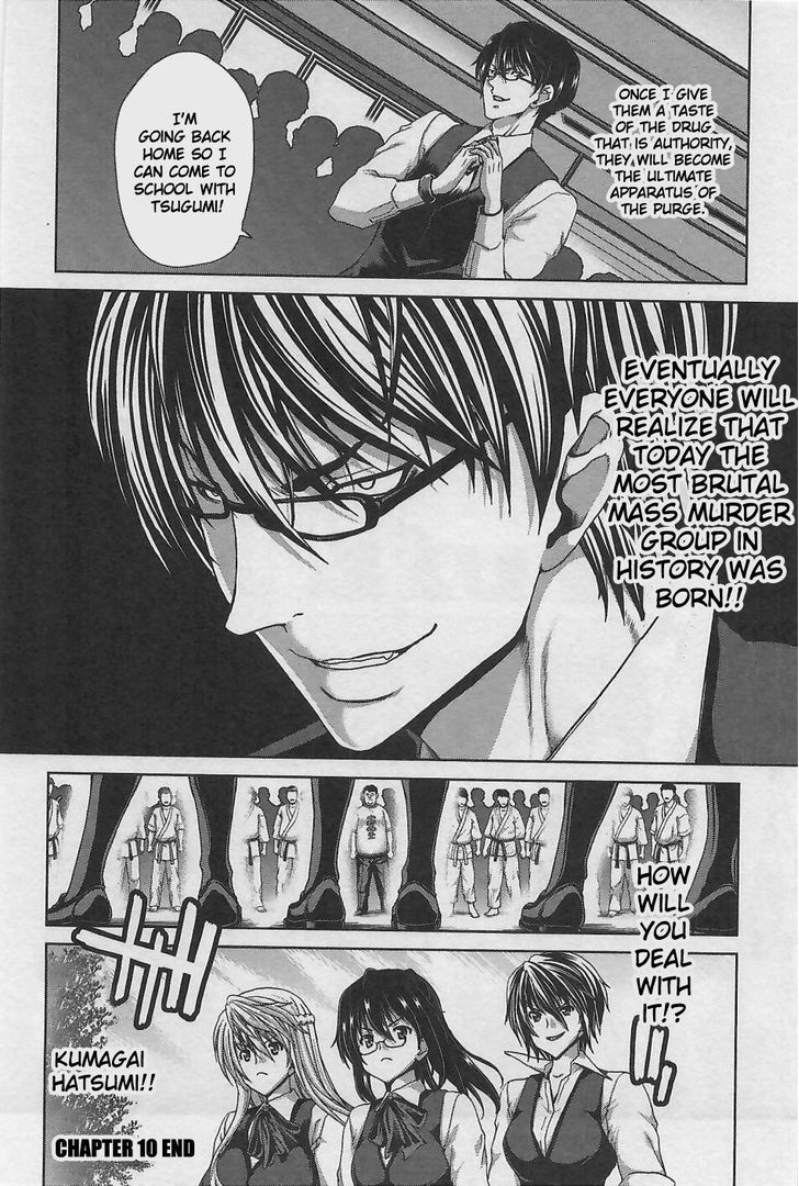 Waga Tousou - Imouto no Tame nara Sekai o Shukusei Shite mo Ii yo ne! Chapter 10 page 26 - Chapter 10: Chapter 10