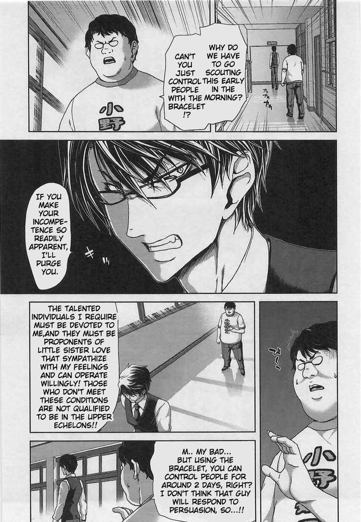 Waga Tousou - Imouto no Tame nara Sekai o Shukusei Shite mo Ii yo ne! Chapter 10 page 3 - Chapter 10: Chapter 10