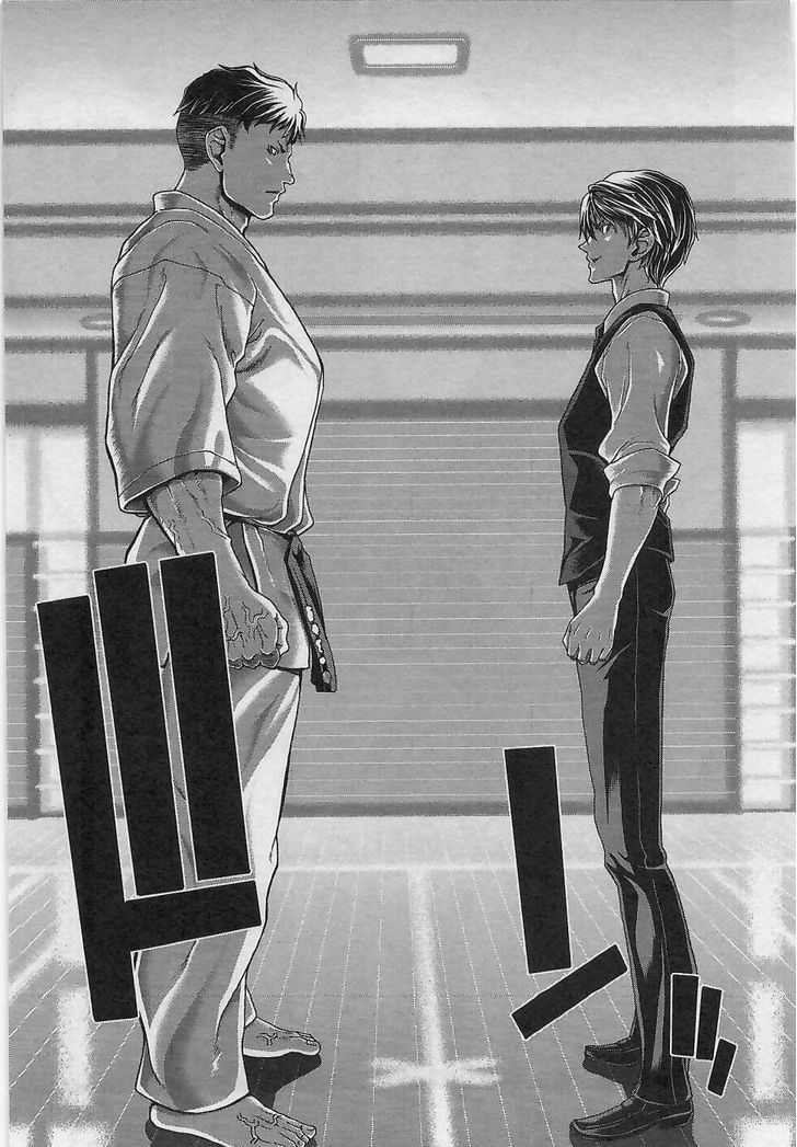 Waga Tousou - Imouto no Tame nara Sekai o Shukusei Shite mo Ii yo ne! Chapter 10 page 5 - Chapter 10: Chapter 10