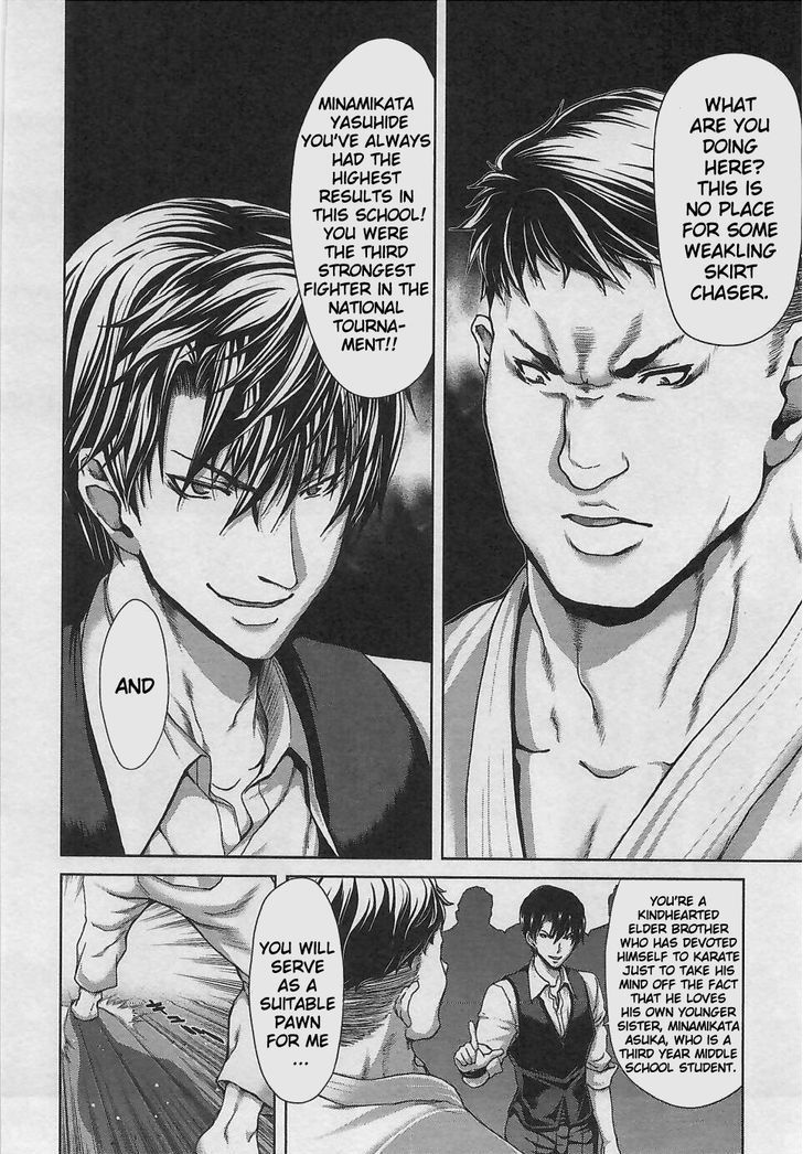 Waga Tousou - Imouto no Tame nara Sekai o Shukusei Shite mo Ii yo ne! Chapter 10 page 6 - Chapter 10: Chapter 10