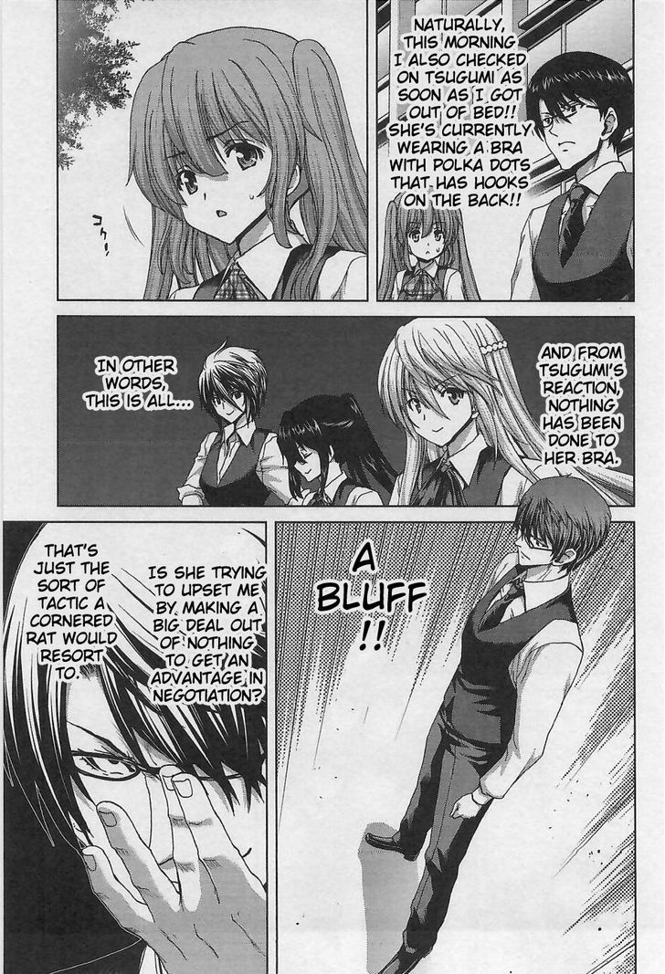 Waga Tousou - Imouto no Tame nara Sekai o Shukusei Shite mo Ii yo ne! Chapter 11 page 11 - Chapter 11: Chapter 11