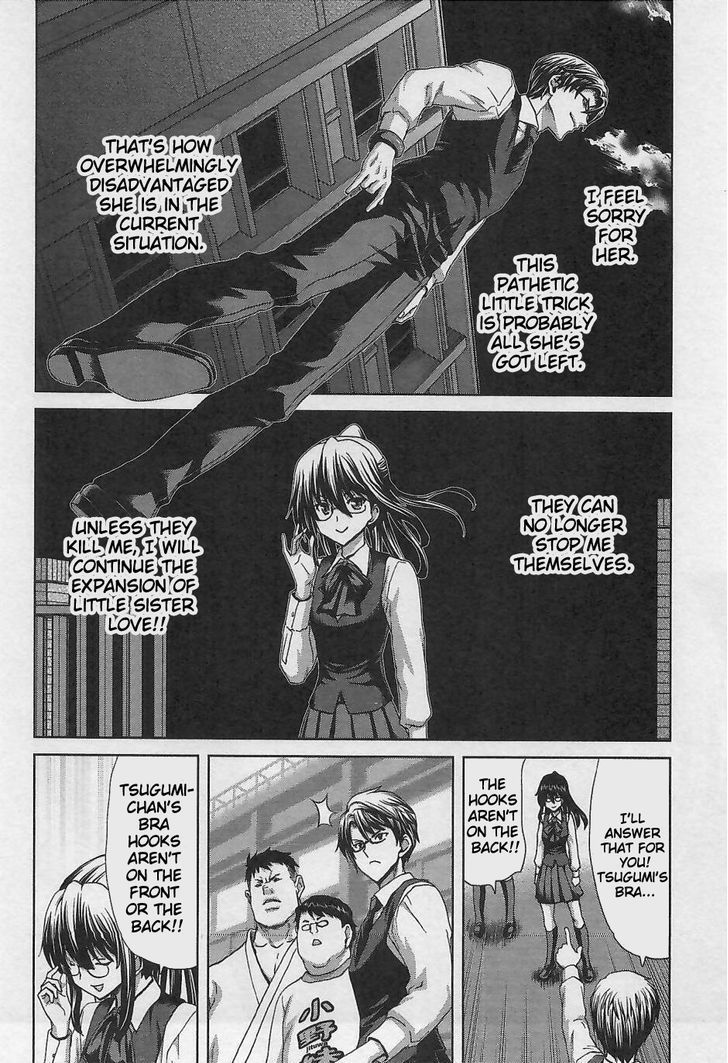 Waga Tousou - Imouto no Tame nara Sekai o Shukusei Shite mo Ii yo ne! Chapter 11 page 12 - Chapter 11: Chapter 11