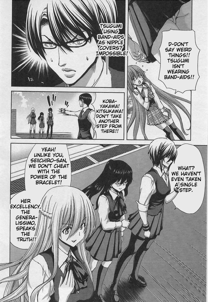 Waga Tousou - Imouto no Tame nara Sekai o Shukusei Shite mo Ii yo ne! Chapter 11 page 14 - Chapter 11: Chapter 11