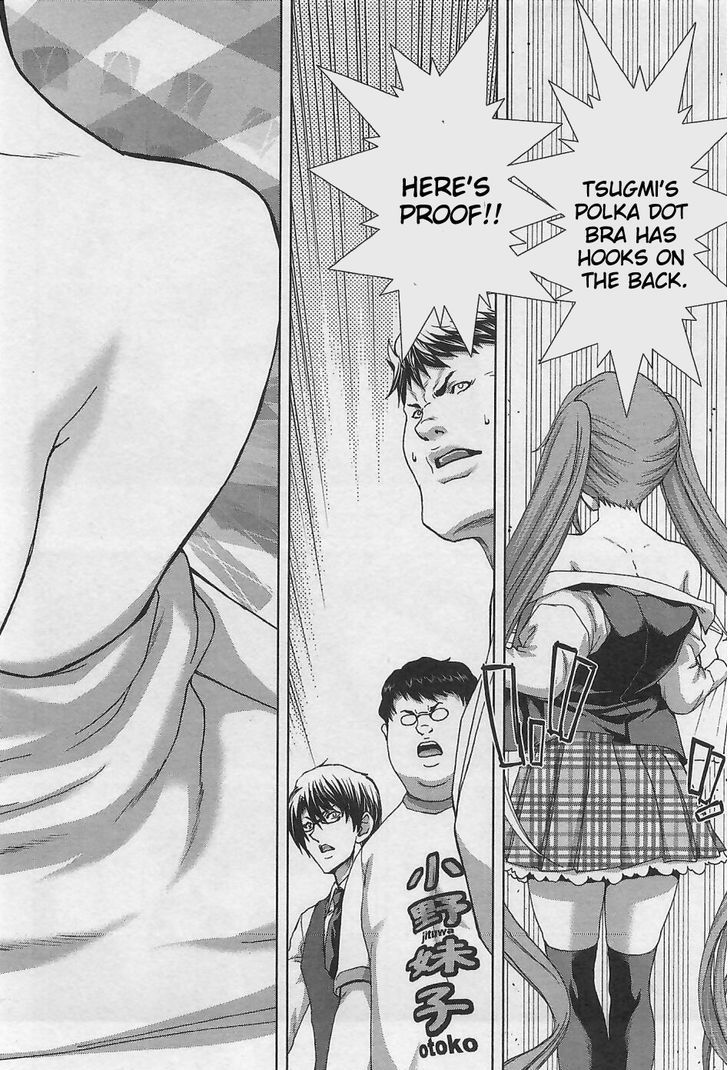 Waga Tousou - Imouto no Tame nara Sekai o Shukusei Shite mo Ii yo ne! Chapter 11 page 16 - Chapter 11: Chapter 11