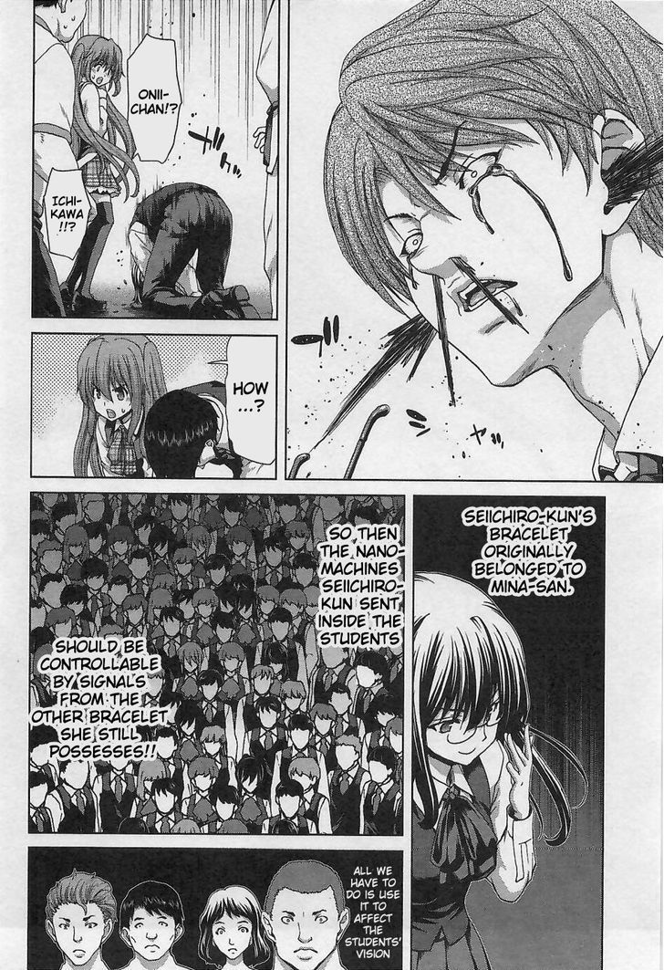 Waga Tousou - Imouto no Tame nara Sekai o Shukusei Shite mo Ii yo ne! Chapter 11 page 18 - Chapter 11: Chapter 11