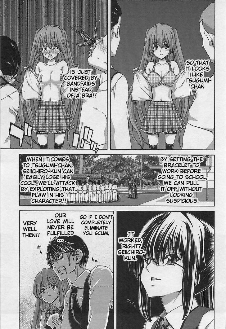 Waga Tousou - Imouto no Tame nara Sekai o Shukusei Shite mo Ii yo ne! Chapter 11 page 19 - Chapter 11: Chapter 11