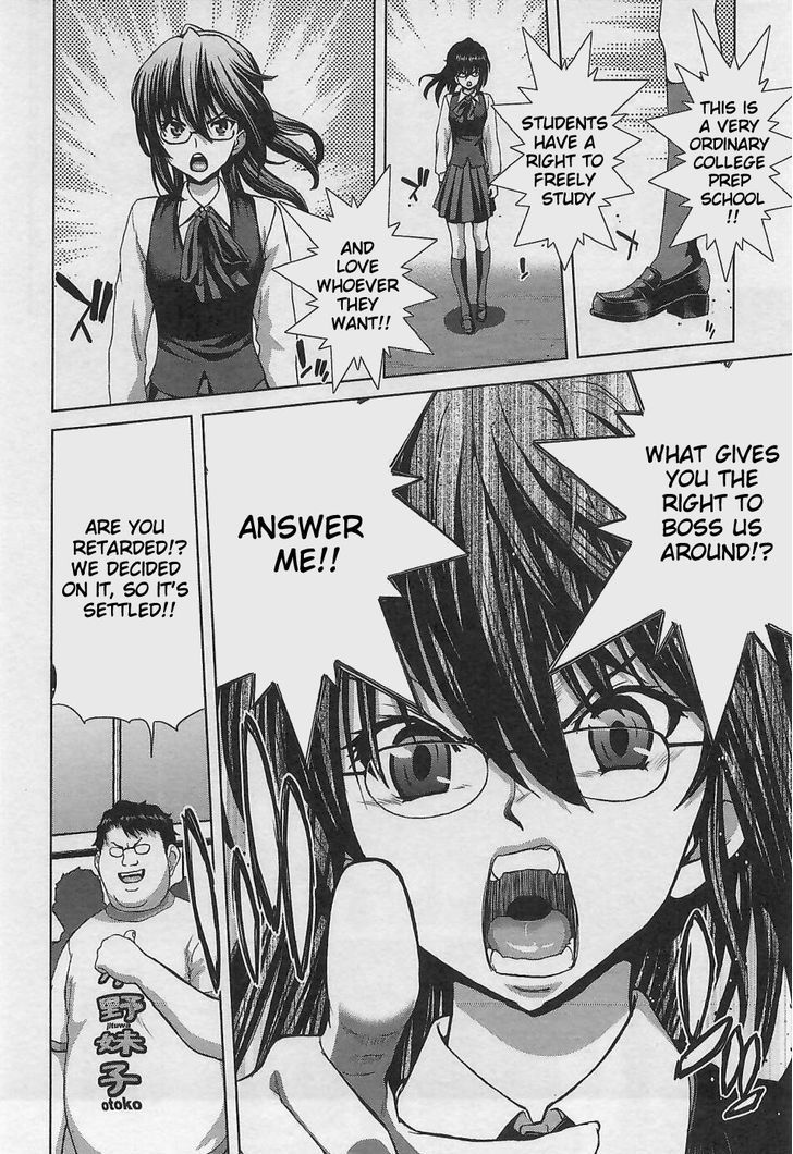 Waga Tousou - Imouto no Tame nara Sekai o Shukusei Shite mo Ii yo ne! Chapter 11 page 2 - Chapter 11: Chapter 11