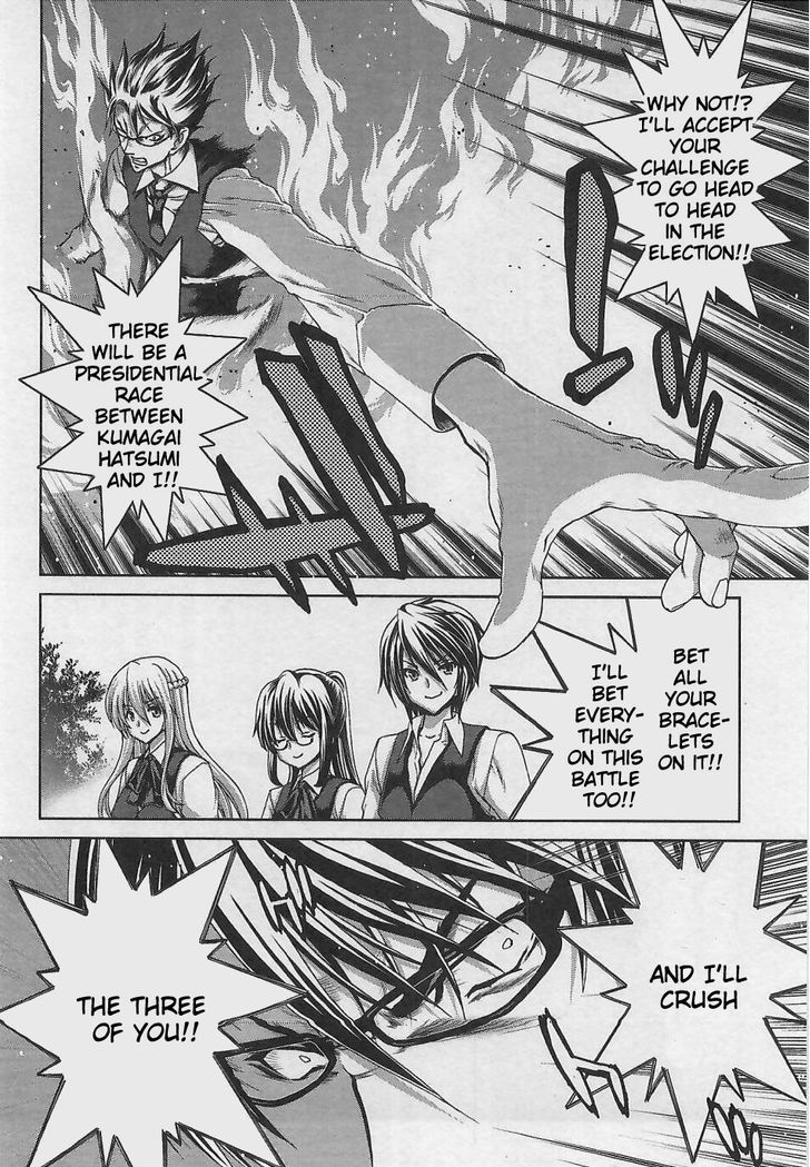Waga Tousou - Imouto no Tame nara Sekai o Shukusei Shite mo Ii yo ne! Chapter 11 page 20 - Chapter 11: Chapter 11
