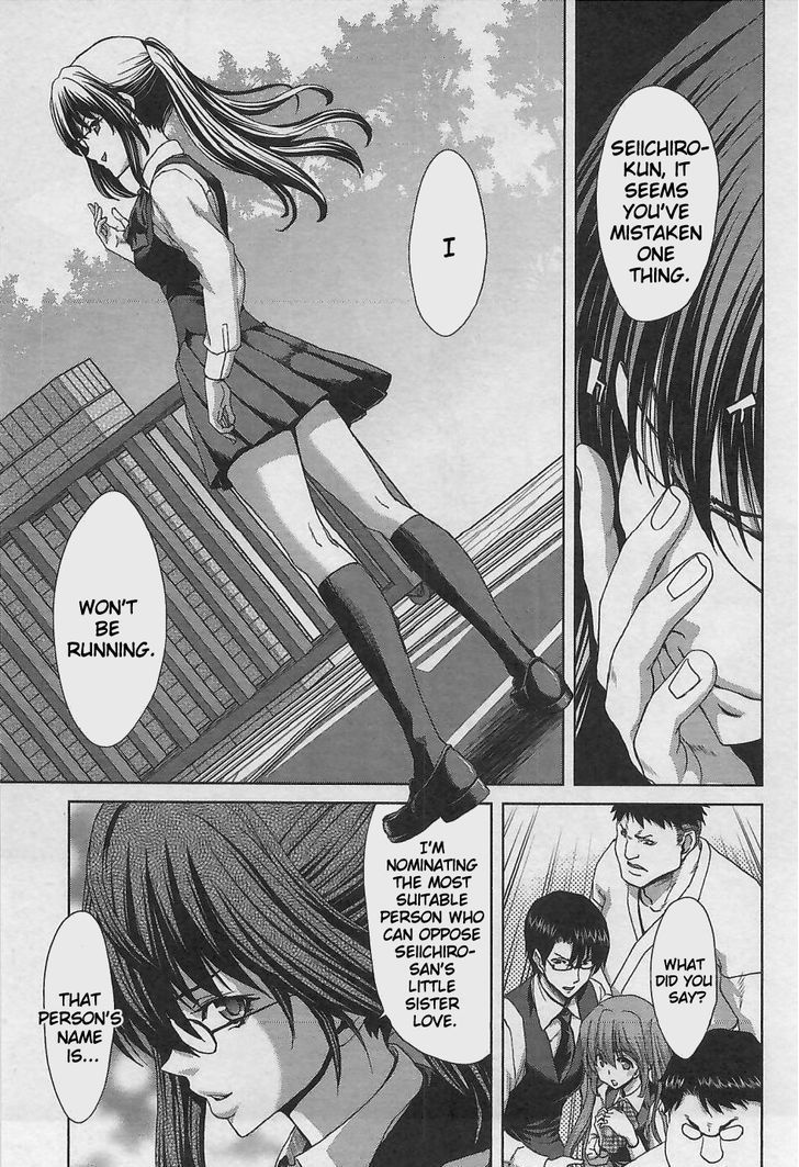 Waga Tousou - Imouto no Tame nara Sekai o Shukusei Shite mo Ii yo ne! Chapter 11 page 21 - Chapter 11: Chapter 11