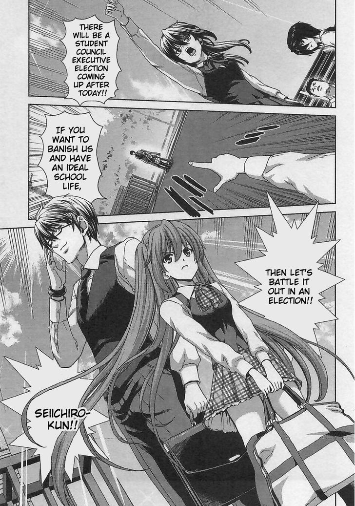 Waga Tousou - Imouto no Tame nara Sekai o Shukusei Shite mo Ii yo ne! Chapter 11 page 5 - Chapter 11: Chapter 11