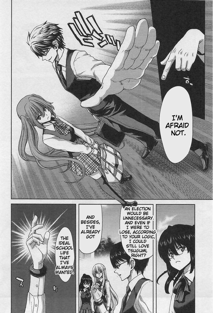 Waga Tousou - Imouto no Tame nara Sekai o Shukusei Shite mo Ii yo ne! Chapter 11 page 6 - Chapter 11: Chapter 11