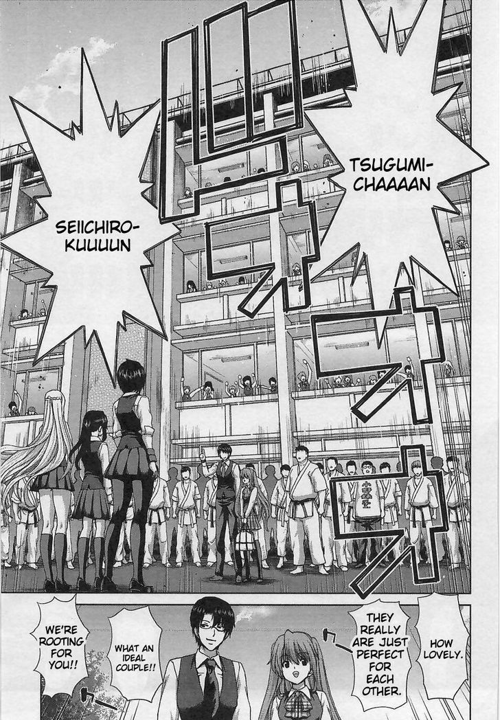 Waga Tousou - Imouto no Tame nara Sekai o Shukusei Shite mo Ii yo ne! Chapter 11 page 7 - Chapter 11: Chapter 11