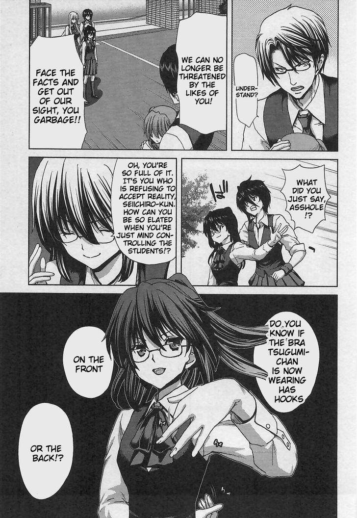 Waga Tousou - Imouto no Tame nara Sekai o Shukusei Shite mo Ii yo ne! Chapter 11 page 9 - Chapter 11: Chapter 11