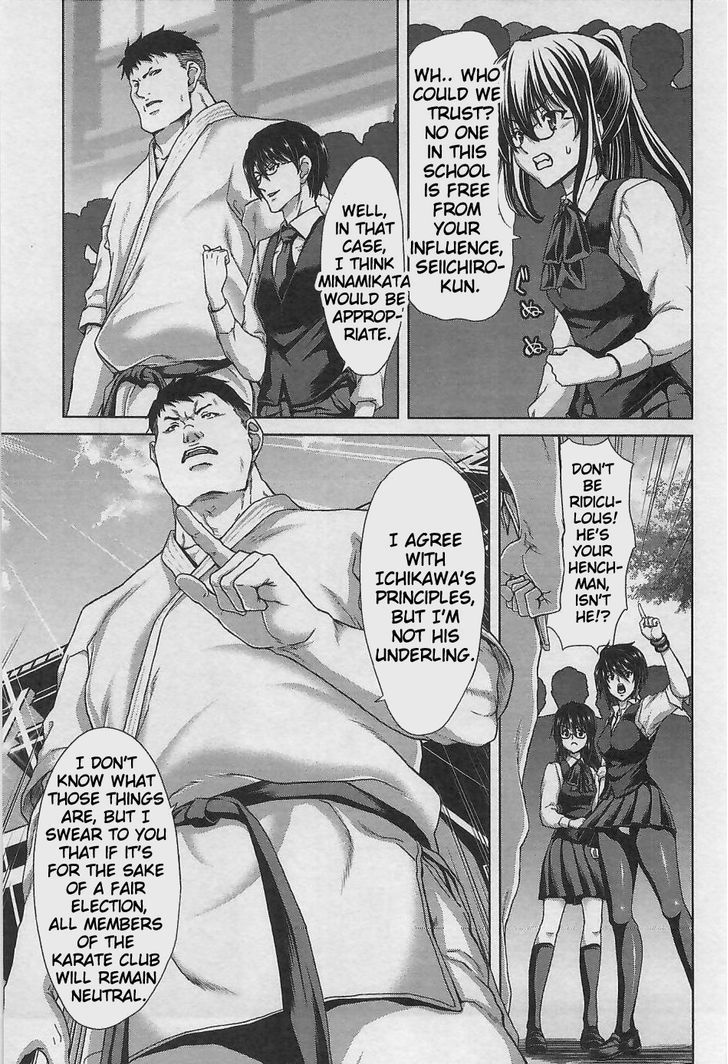 Waga Tousou - Imouto no Tame nara Sekai o Shukusei Shite mo Ii yo ne! Chapter 12 page 11 - Chapter 12: Chapter 12