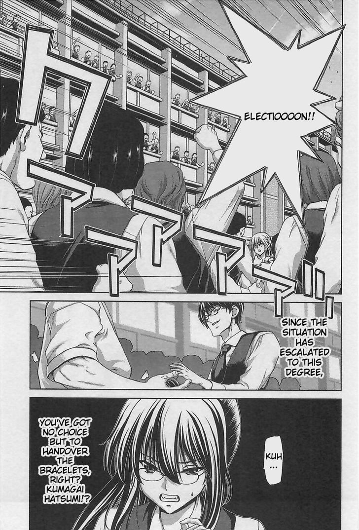 Waga Tousou - Imouto no Tame nara Sekai o Shukusei Shite mo Ii yo ne! Chapter 12 page 13 - Chapter 12: Chapter 12