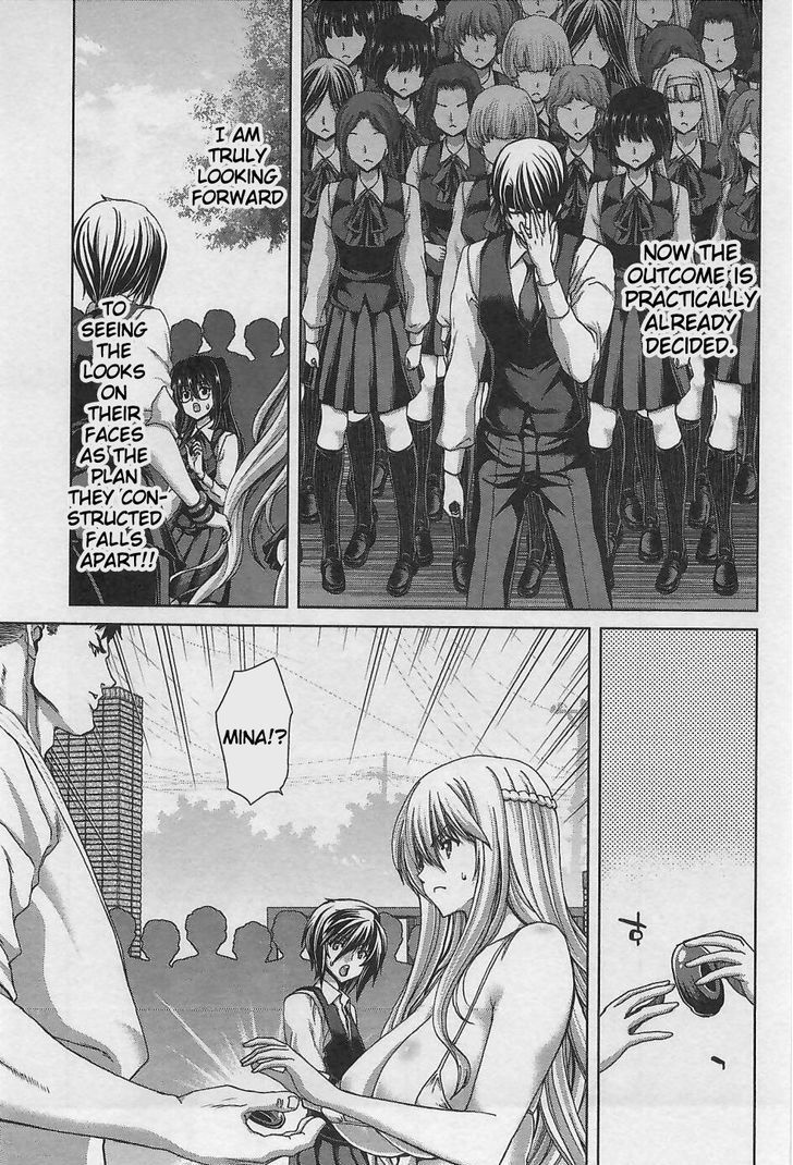 Waga Tousou - Imouto no Tame nara Sekai o Shukusei Shite mo Ii yo ne! Chapter 12 page 15 - Chapter 12: Chapter 12