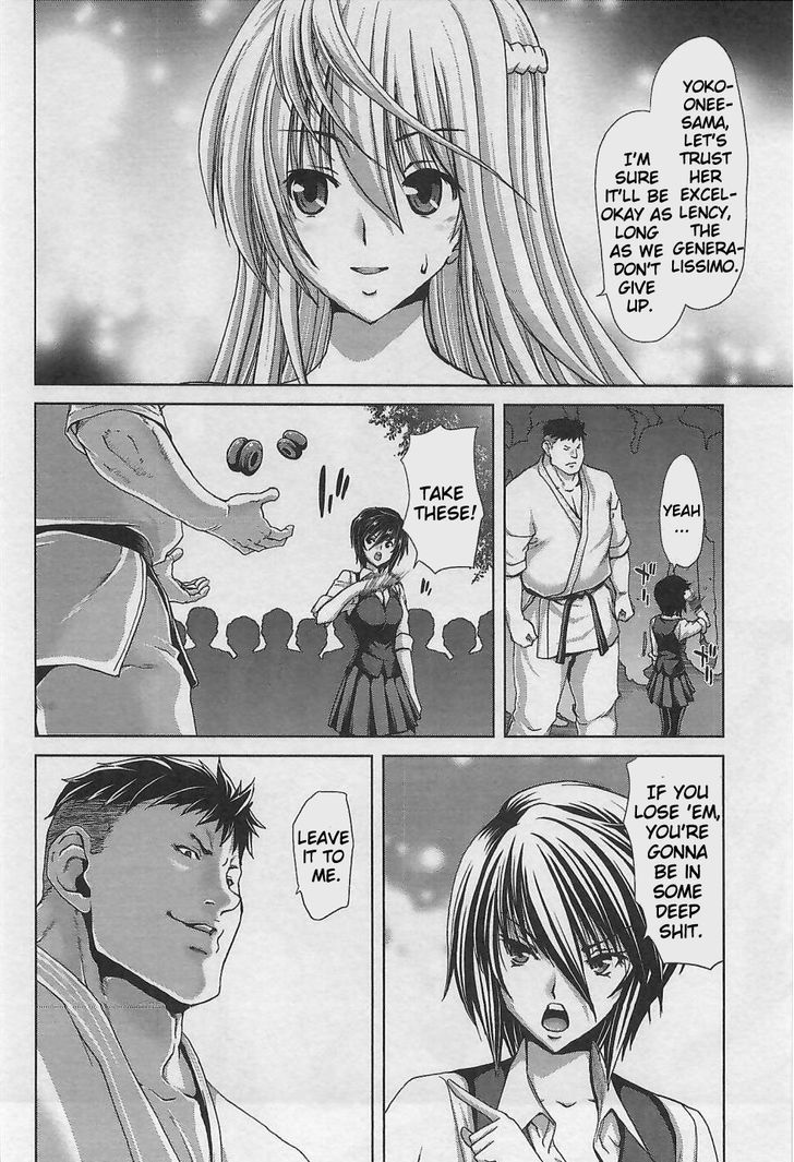 Waga Tousou - Imouto no Tame nara Sekai o Shukusei Shite mo Ii yo ne! Chapter 12 page 16 - Chapter 12: Chapter 12