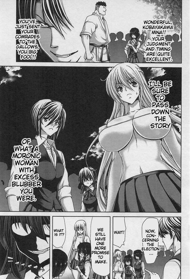 Waga Tousou - Imouto no Tame nara Sekai o Shukusei Shite mo Ii yo ne! Chapter 12 page 17 - Chapter 12: Chapter 12