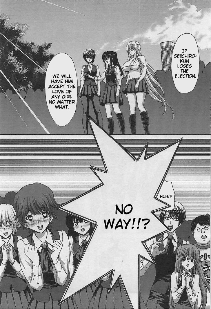 Waga Tousou - Imouto no Tame nara Sekai o Shukusei Shite mo Ii yo ne! Chapter 12 page 18 - Chapter 12: Chapter 12
