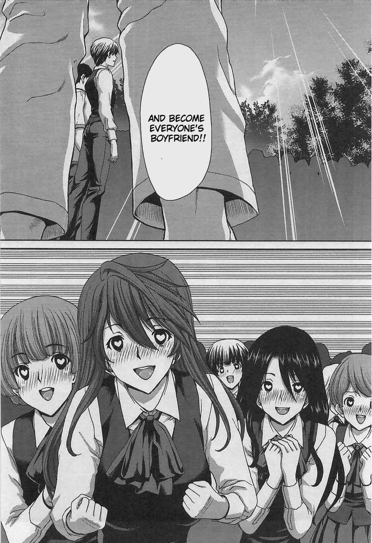 Waga Tousou - Imouto no Tame nara Sekai o Shukusei Shite mo Ii yo ne! Chapter 12 page 19 - Chapter 12: Chapter 12