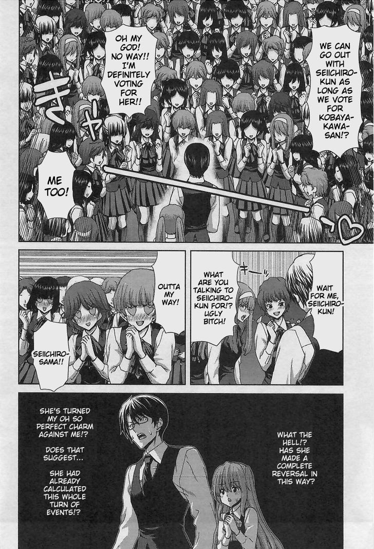 Waga Tousou - Imouto no Tame nara Sekai o Shukusei Shite mo Ii yo ne! Chapter 12 page 20 - Chapter 12: Chapter 12
