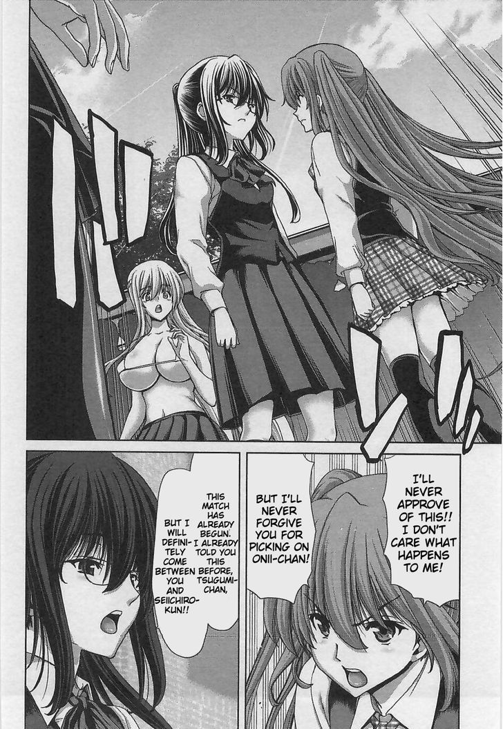 Waga Tousou - Imouto no Tame nara Sekai o Shukusei Shite mo Ii yo ne! Chapter 12 page 22 - Chapter 12: Chapter 12