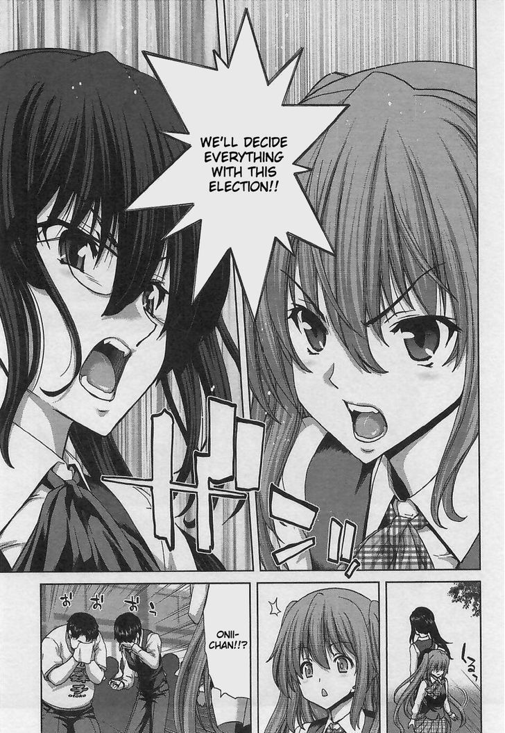 Waga Tousou - Imouto no Tame nara Sekai o Shukusei Shite mo Ii yo ne! Chapter 12 page 23 - Chapter 12: Chapter 12