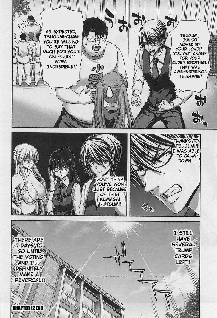 Waga Tousou - Imouto no Tame nara Sekai o Shukusei Shite mo Ii yo ne! Chapter 12 page 24 - Chapter 12: Chapter 12