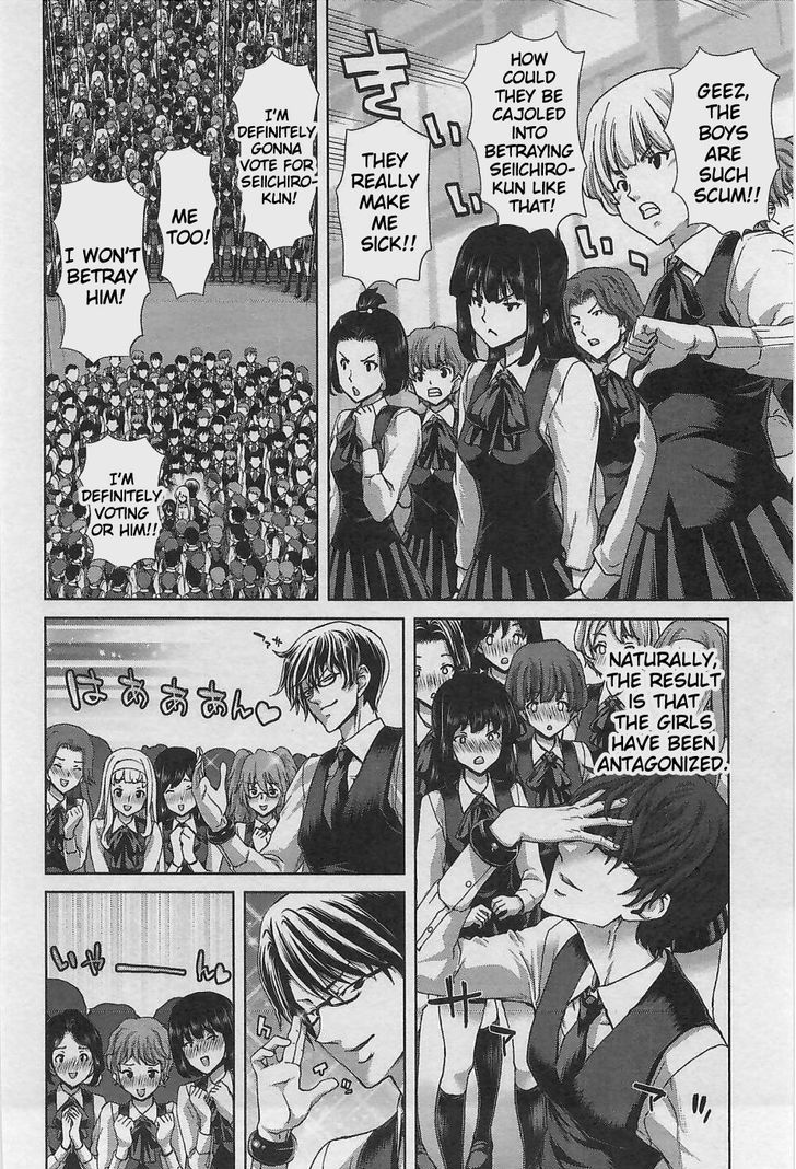 Waga Tousou - Imouto no Tame nara Sekai o Shukusei Shite mo Ii yo ne! Chapter 12 page 6 - Chapter 12: Chapter 12