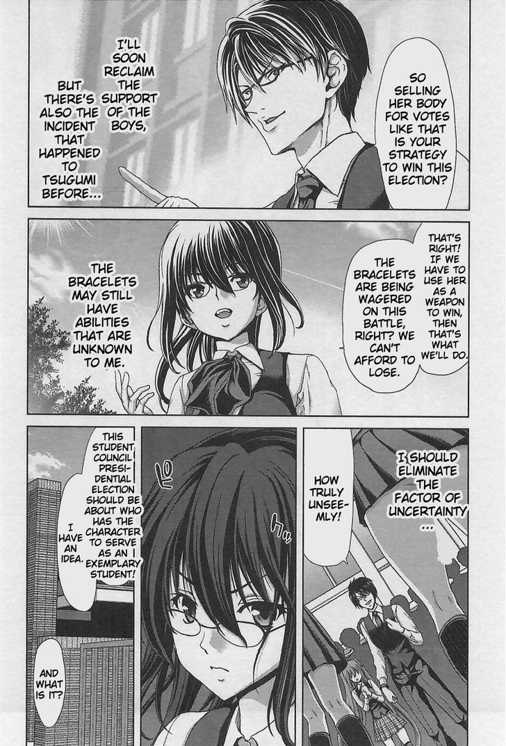 Waga Tousou - Imouto no Tame nara Sekai o Shukusei Shite mo Ii yo ne! Chapter 12 page 8 - Chapter 12: Chapter 12