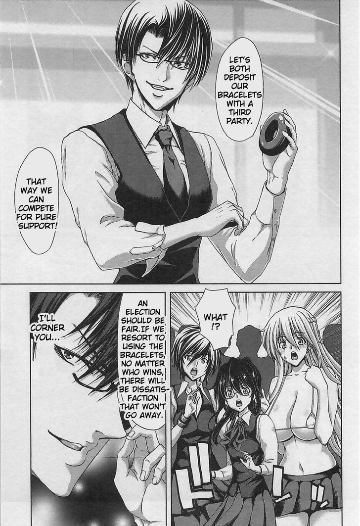 Waga Tousou - Imouto no Tame nara Sekai o Shukusei Shite mo Ii yo ne! Chapter 12 page 9 - Chapter 12: Chapter 12
