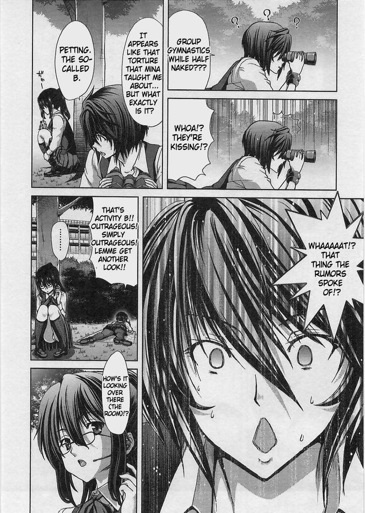 Waga Tousou - Imouto no Tame nara Sekai o Shukusei Shite mo Ii yo ne! Chapter 13 page 15 - Chapter 13: Chapter 13