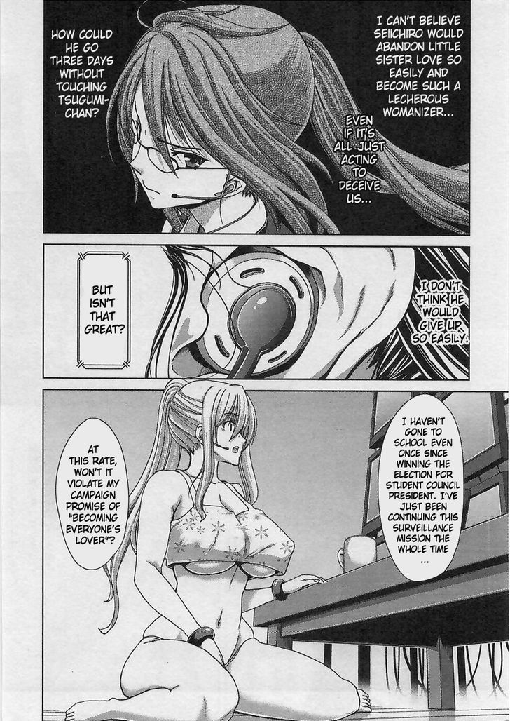 Waga Tousou - Imouto no Tame nara Sekai o Shukusei Shite mo Ii yo ne! Chapter 13 page 17 - Chapter 13: Chapter 13