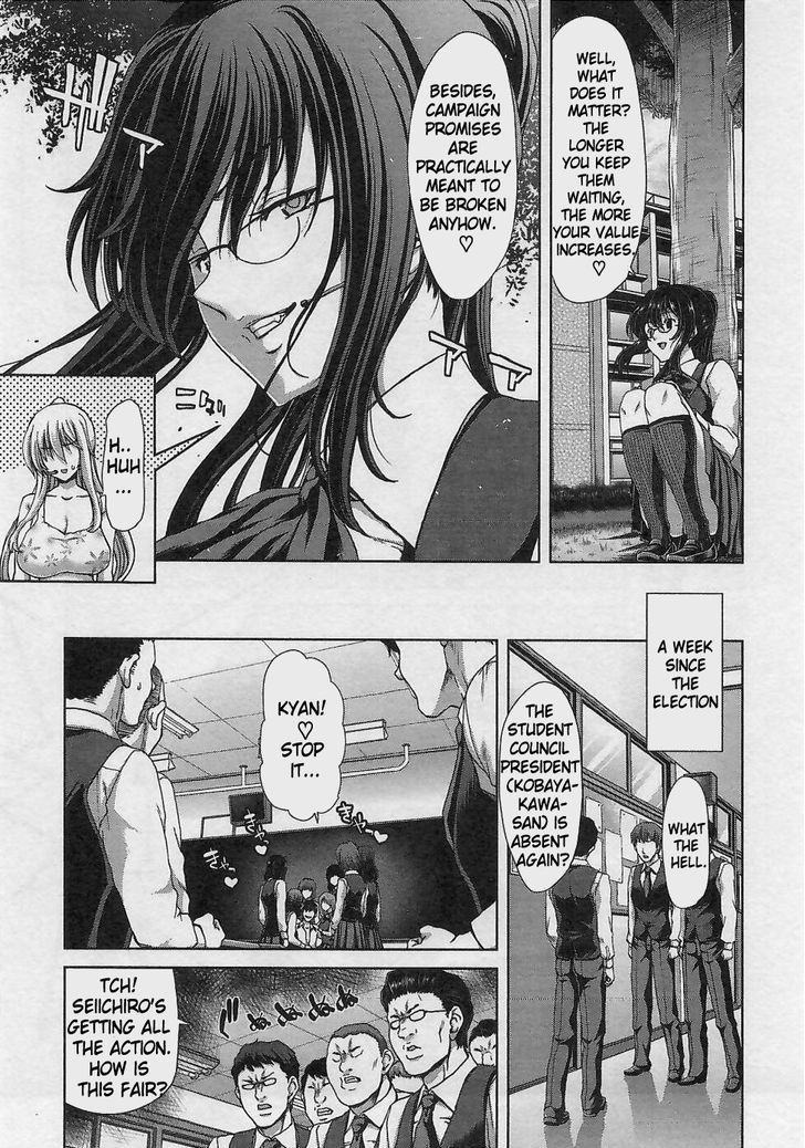 Waga Tousou - Imouto no Tame nara Sekai o Shukusei Shite mo Ii yo ne! Chapter 13 page 18 - Chapter 13: Chapter 13