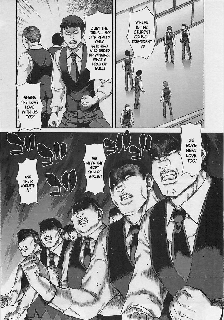 Waga Tousou - Imouto no Tame nara Sekai o Shukusei Shite mo Ii yo ne! Chapter 13 page 20 - Chapter 13: Chapter 13