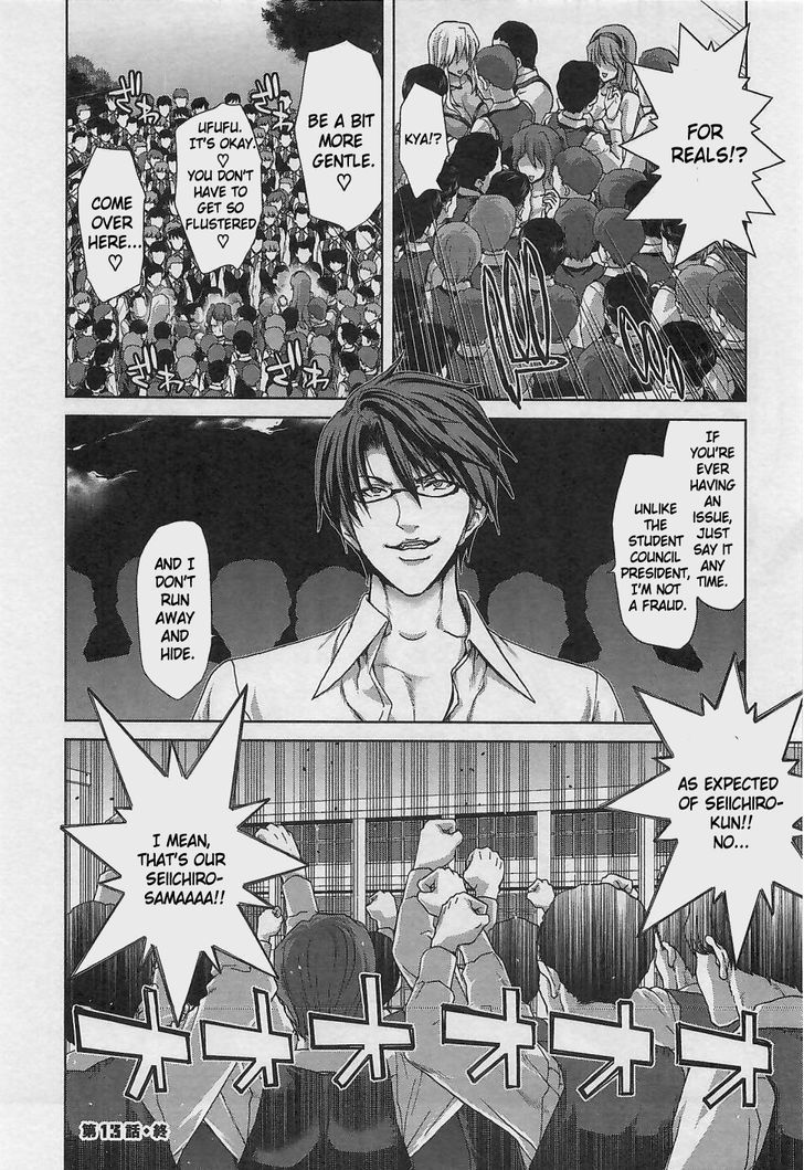 Waga Tousou - Imouto no Tame nara Sekai o Shukusei Shite mo Ii yo ne! Chapter 13 page 23 - Chapter 13: Chapter 13