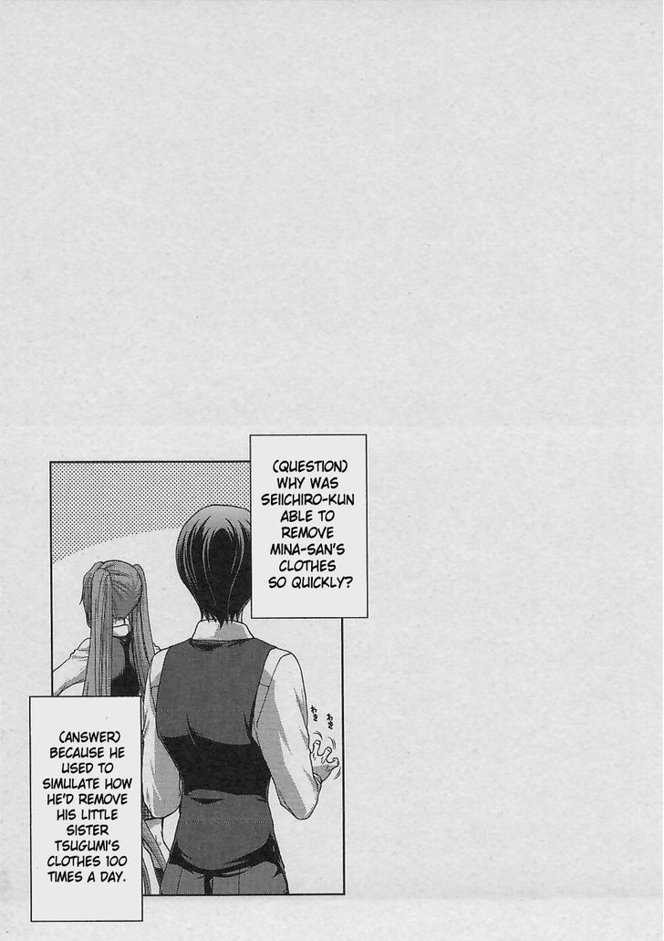 Waga Tousou - Imouto no Tame nara Sekai o Shukusei Shite mo Ii yo ne! Chapter 13 page 24 - Chapter 13: Chapter 13