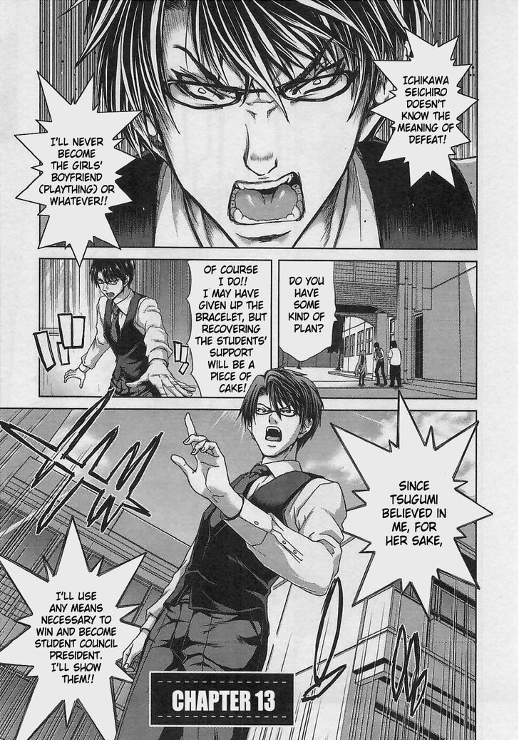 Waga Tousou - Imouto no Tame nara Sekai o Shukusei Shite mo Ii yo ne! Chapter 13 page 4 - Chapter 13: Chapter 13