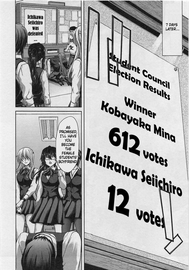 Waga Tousou - Imouto no Tame nara Sekai o Shukusei Shite mo Ii yo ne! Chapter 13 page 5 - Chapter 13: Chapter 13