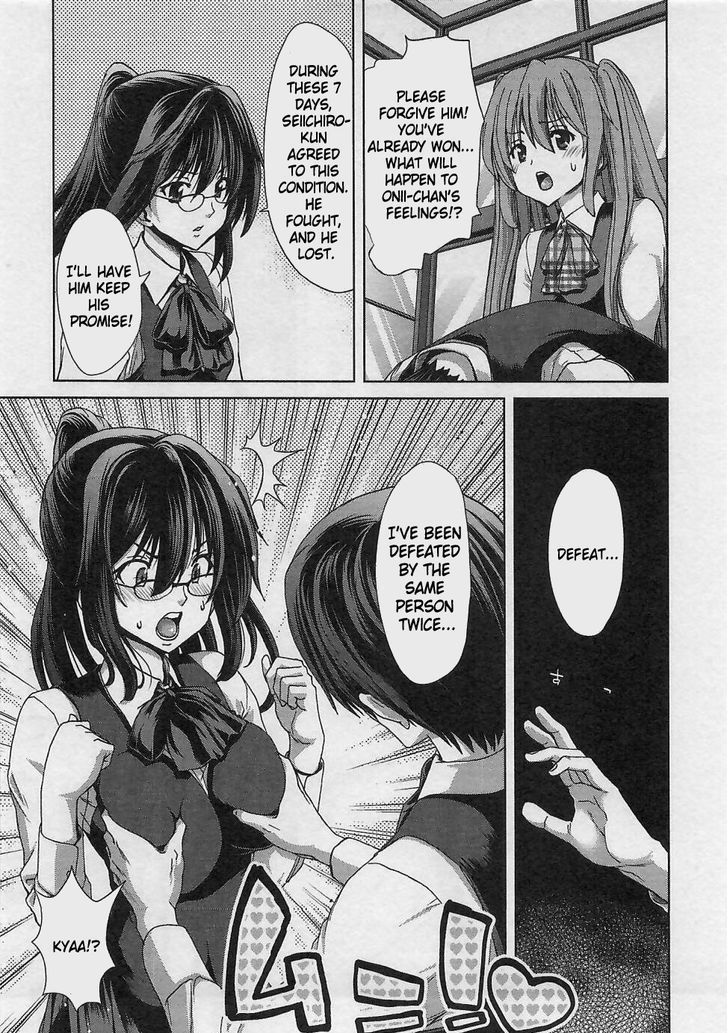 Waga Tousou - Imouto no Tame nara Sekai o Shukusei Shite mo Ii yo ne! Chapter 13 page 6 - Chapter 13: Chapter 13