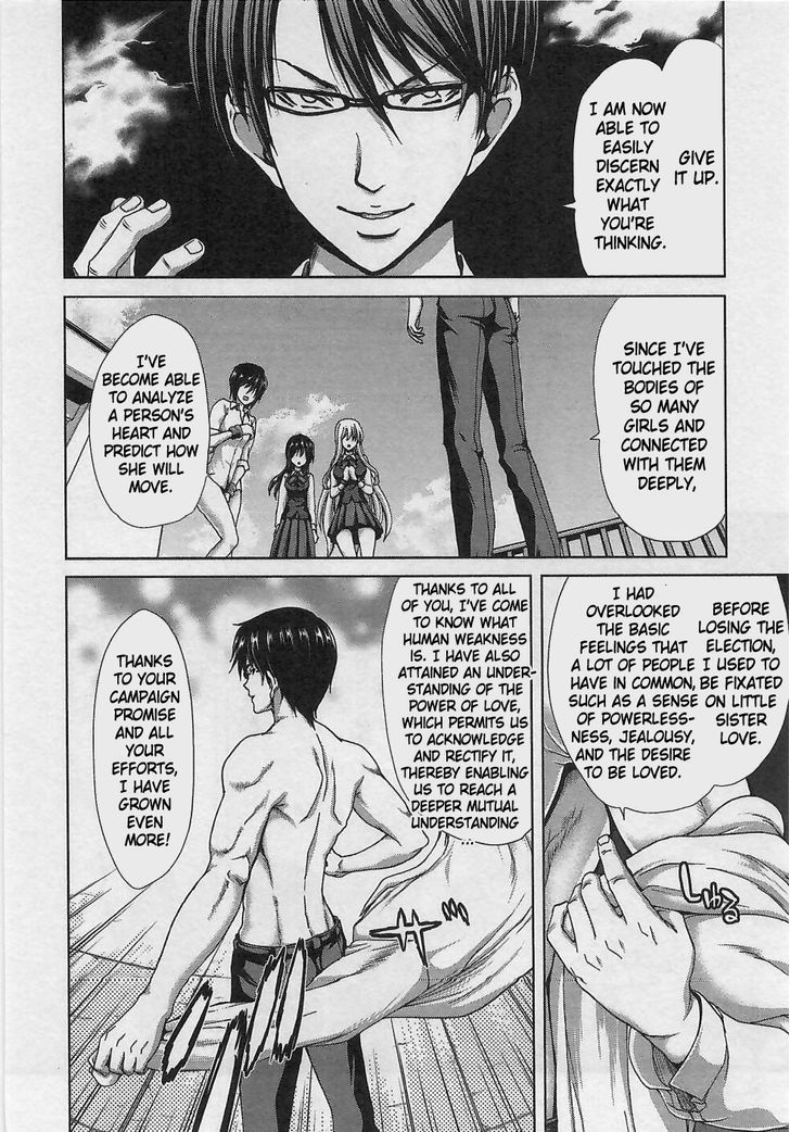 Waga Tousou - Imouto no Tame nara Sekai o Shukusei Shite mo Ii yo ne! Chapter 14 page 12 - Chapter 14: Chapter 14