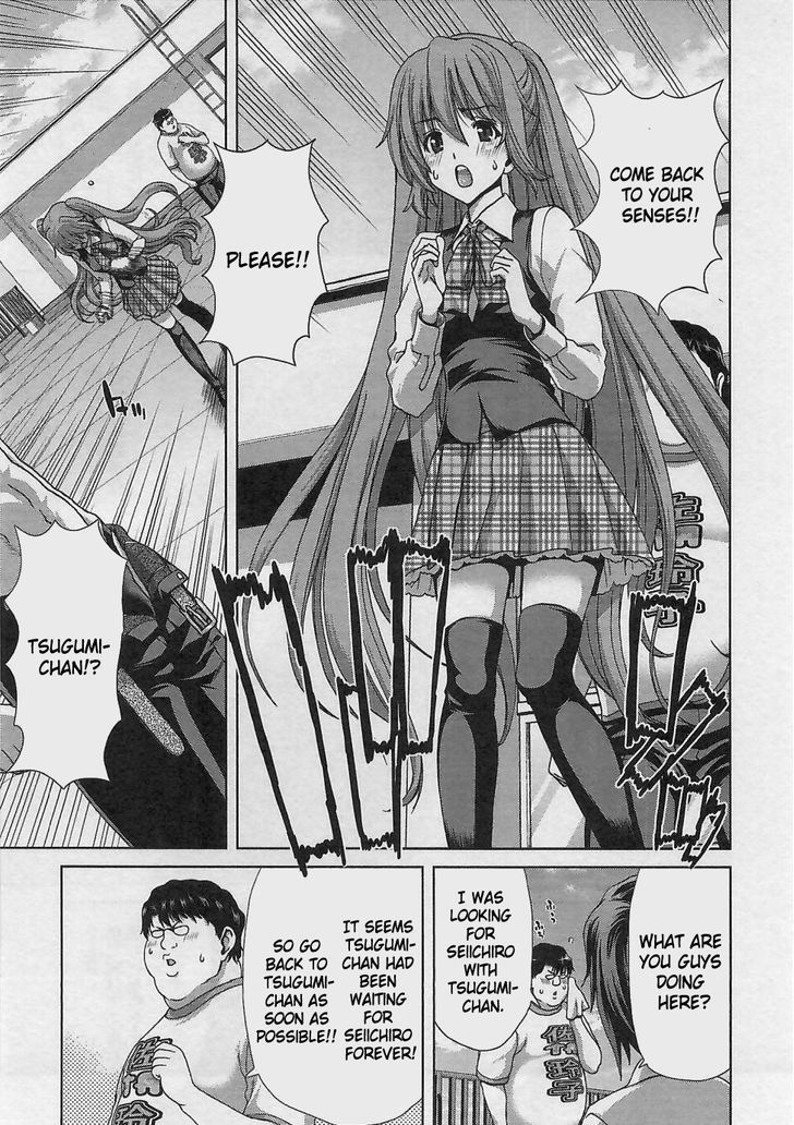 Waga Tousou - Imouto no Tame nara Sekai o Shukusei Shite mo Ii yo ne! Chapter 14 page 15 - Chapter 14: Chapter 14