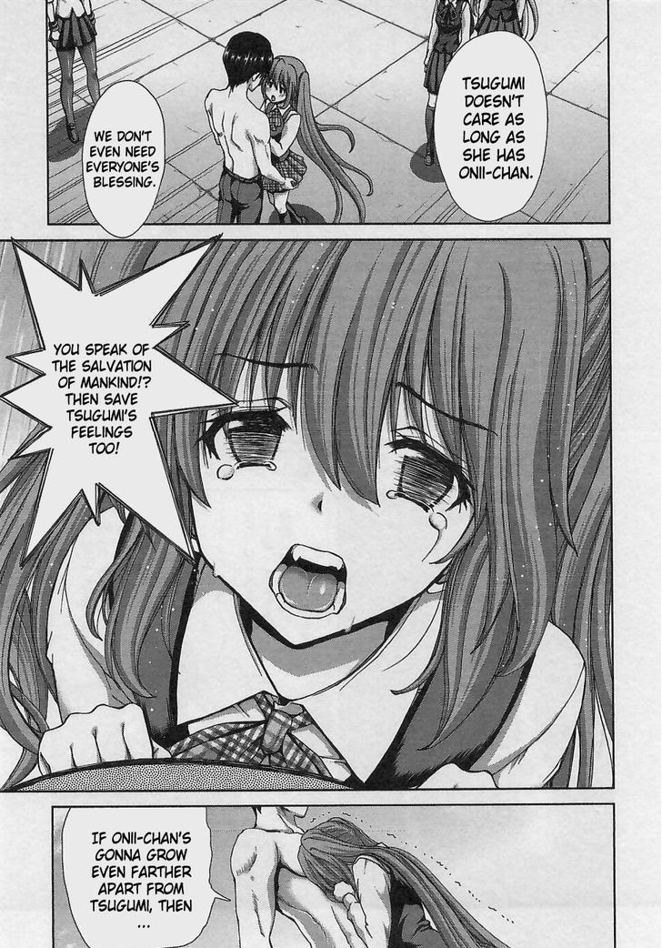 Waga Tousou - Imouto no Tame nara Sekai o Shukusei Shite mo Ii yo ne! Chapter 14 page 17 - Chapter 14: Chapter 14