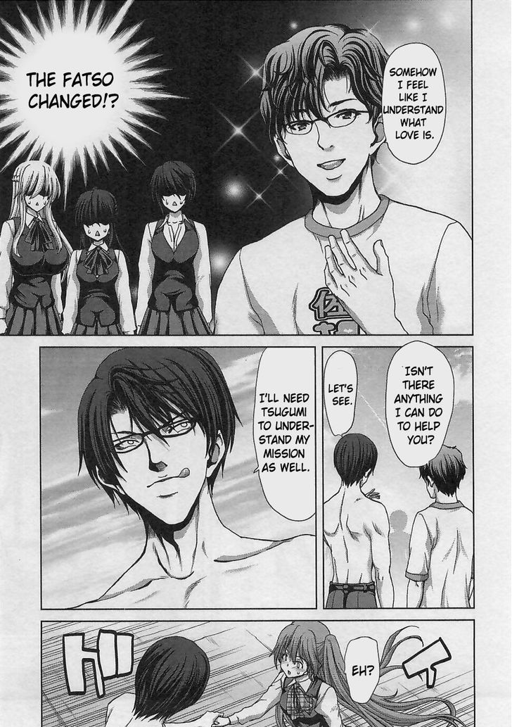 Waga Tousou - Imouto no Tame nara Sekai o Shukusei Shite mo Ii yo ne! Chapter 14 page 23 - Chapter 14: Chapter 14