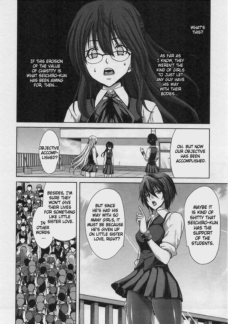 Waga Tousou - Imouto no Tame nara Sekai o Shukusei Shite mo Ii yo ne! Chapter 14 page 4 - Chapter 14: Chapter 14