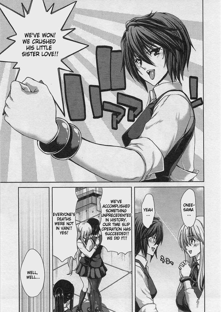 Waga Tousou - Imouto no Tame nara Sekai o Shukusei Shite mo Ii yo ne! Chapter 14 page 5 - Chapter 14: Chapter 14