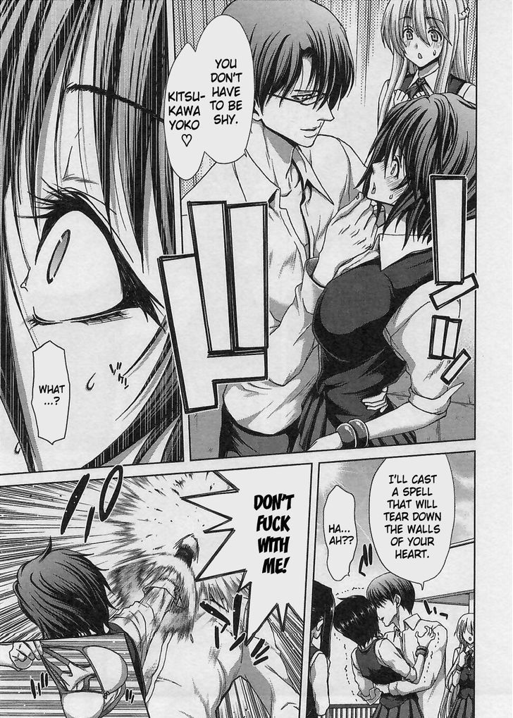 Waga Tousou - Imouto no Tame nara Sekai o Shukusei Shite mo Ii yo ne! Chapter 14 page 9 - Chapter 14: Chapter 14